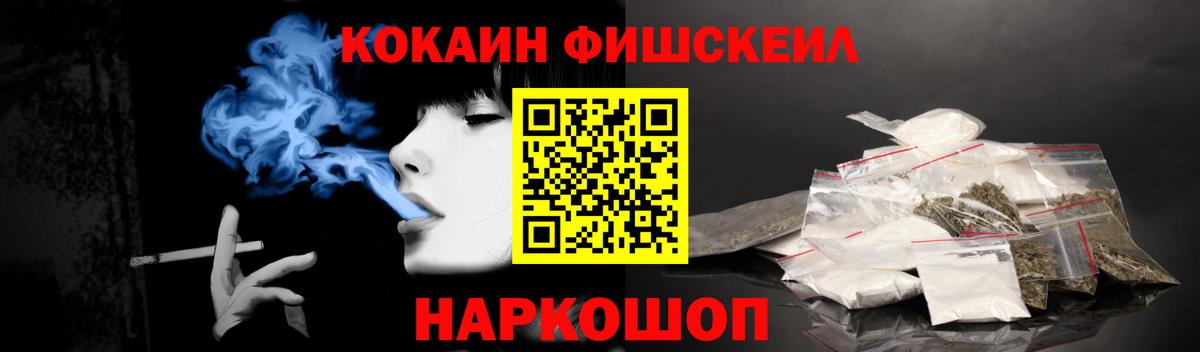 Лесосибирск  Меф МЯУ МЯУ  Где купить наркотики?  Вход с VPN  Мефедрон кристаллы  Гашиш  Канабис  КОКАИН 