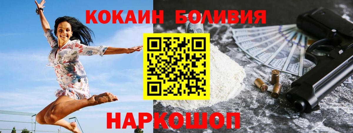 Лсд 25 Лесосибирск