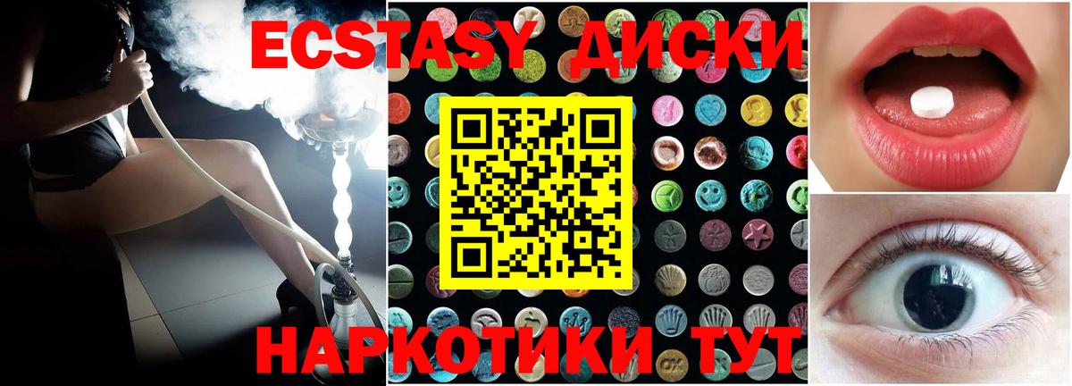 ЭКСТАЗИ Дубай Лесосибирск