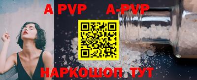 ешки Заводоуковск
