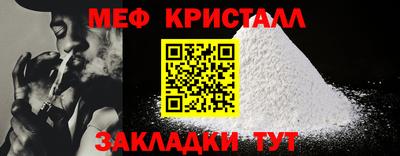 ешки Заводоуковск