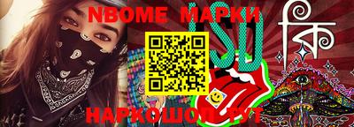 прущие грибы Заволжье