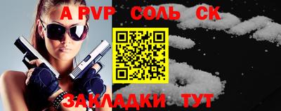 ешки Заводоуковск