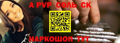 герыч Жуковский