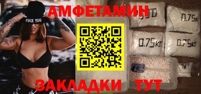 прущие грибы Заволжье
