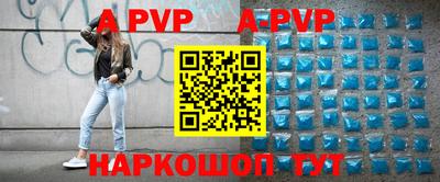 ешки Заводоуковск