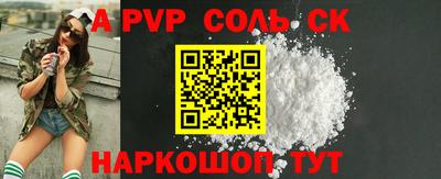 ешки Заводоуковск