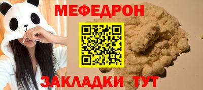 ешки Заводоуковск