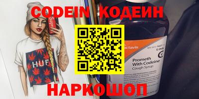 прущие грибы Заволжье