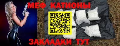 ешки Заводоуковск