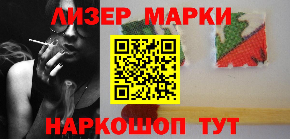 LSD-25 экстази кислота  Вход с VPN  ЛСД экстази кислота  KRAKEN ССЫЛКА  Лесосибирск 