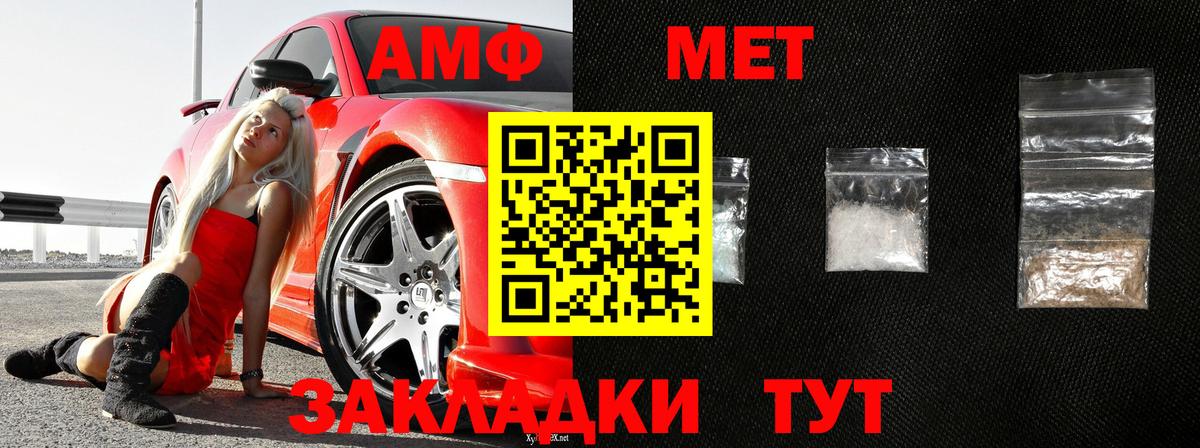 Метамфетамин Декстрометамфетамин 99.9%  Метамфетамин Декстрометамфетамин 99.9%  Вход с VPN  Лесосибирск 