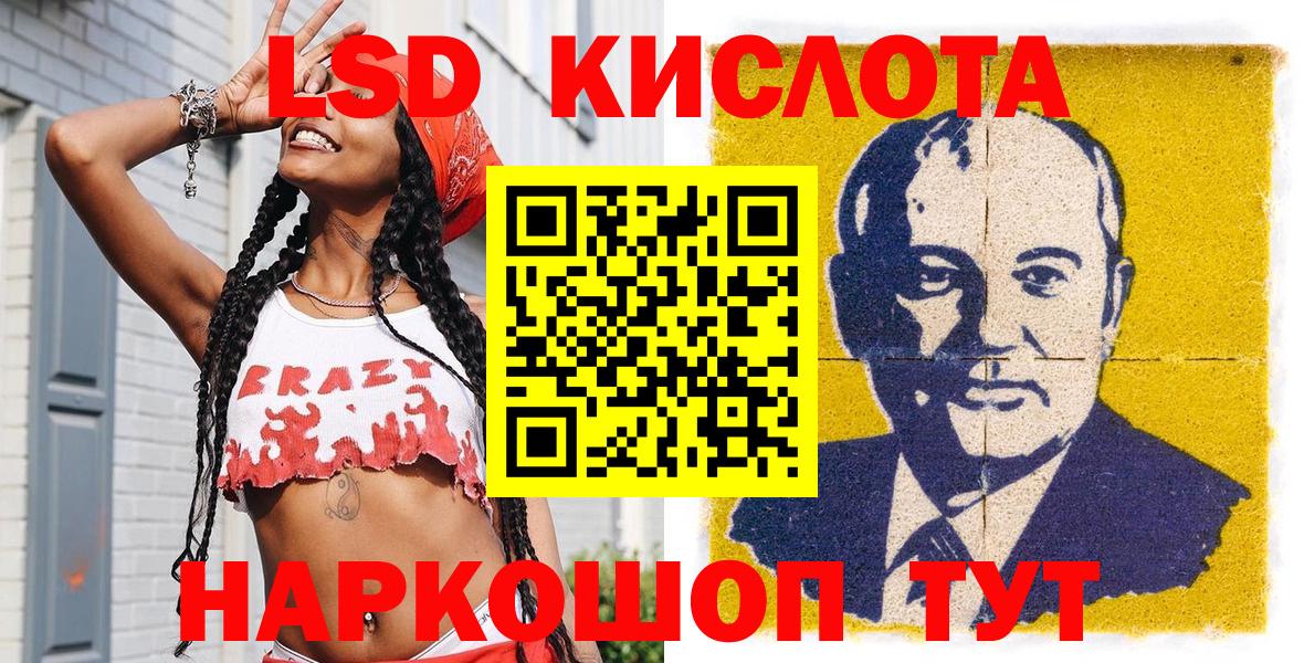 Марки NBOMe  Вход с VPN  Наркотические марки 1500мкг  Лесосибирск  Наркотические марки 1500мкг 