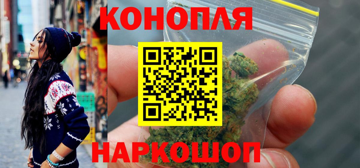 Конопля индика  МАРИХУАНА индика  Лесосибирск  Марихуана тримм  Вход с VPN  Бошки марихуана ГИДРОПОН 