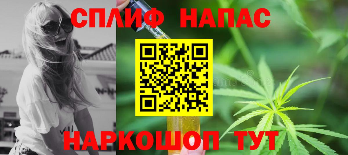 Марихуана Amnesia Лесосибирск
